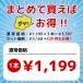 トイレのスキマフィル シャープ化学工業 汚れ・ニオイ対策 シーリング トイレ 便器 関連画像1