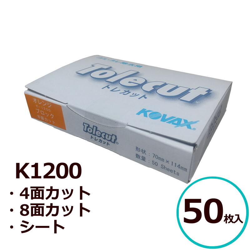 3M キュービトロンII セラミックベルト 5720 ＃60 ＃80 20mm×520mm
