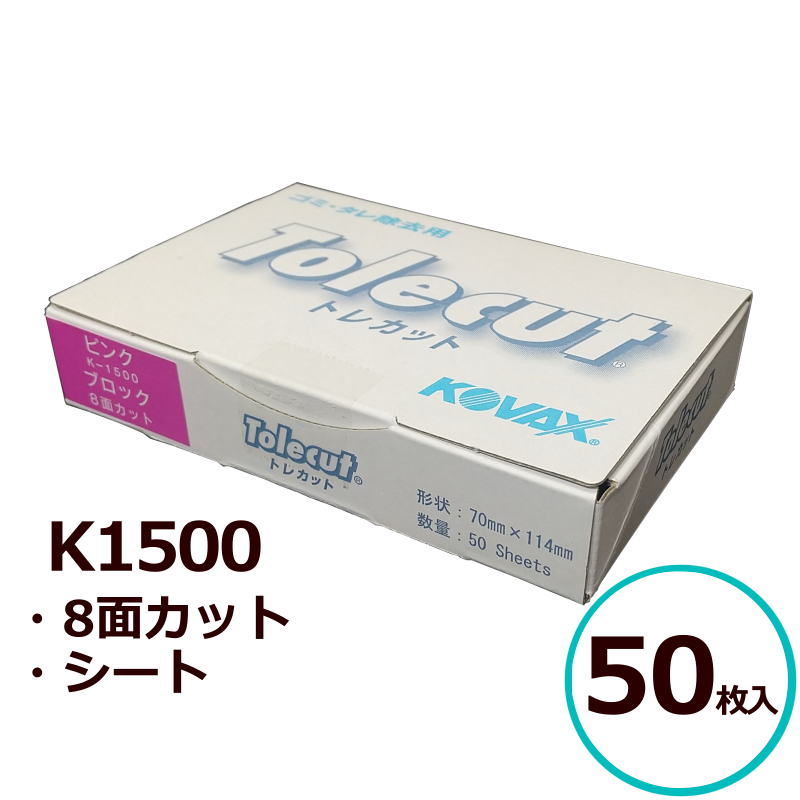 トレカット」の人気商品一覧・価格比較 - 価格.com
