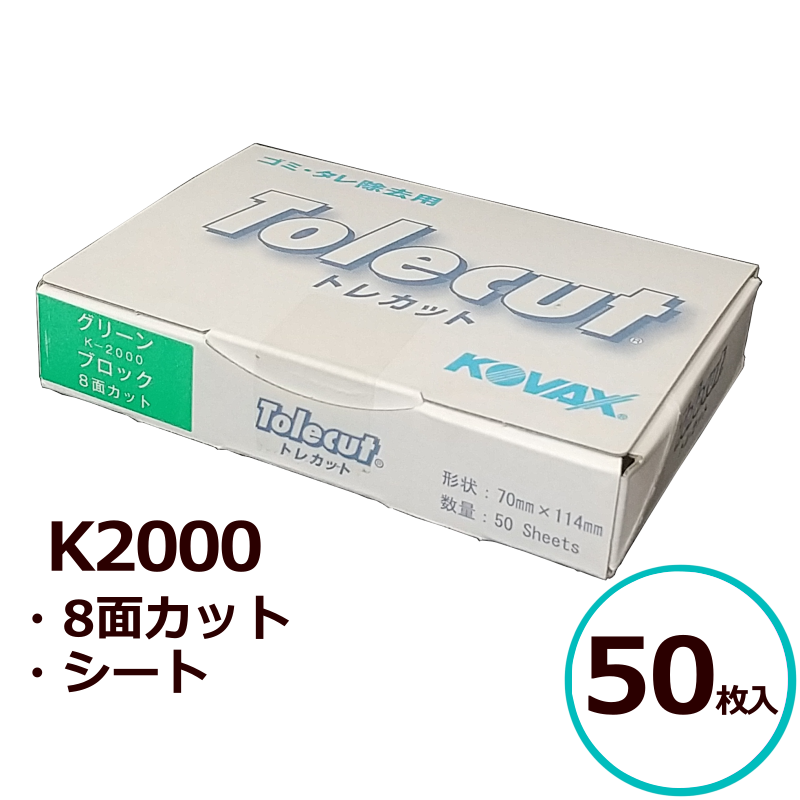 トレカット」の人気商品一覧・価格比較 - 価格.com