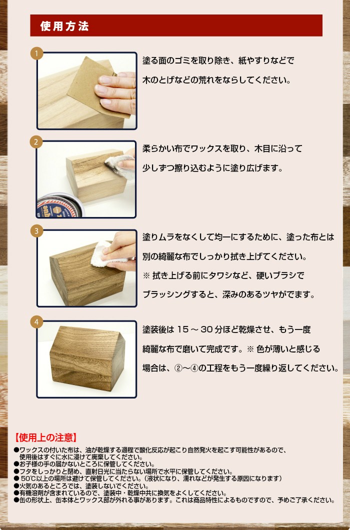 ターナー色彩 アンティークワックス 120g 各色 : ペイント