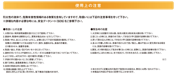 グリーンボーセイ 速乾 20kg （大日本塗料/下塗/鉛・クロムフリーさび