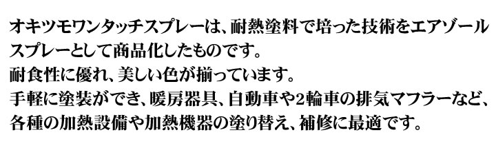 退食性に優れ、美しい色が揃っています。