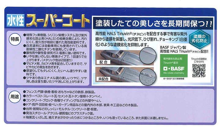 【10/20必着】厚紙補強・不可 4902205429159.jpg