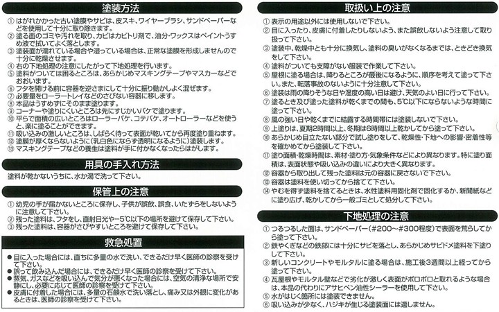 期間限定P5倍】 強浸透性水性シーラー 14L（アサヒペン/下塗り材