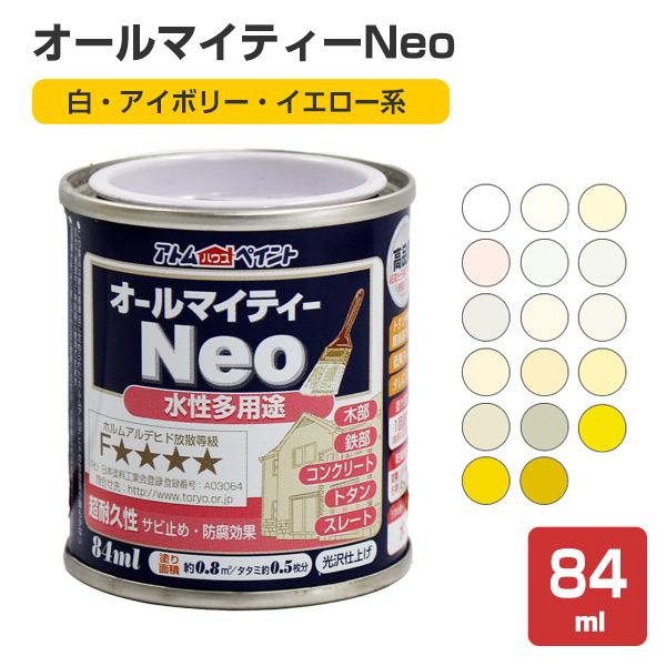 �yBONUS+5%�z �I�[���}�C�e�B�[�l�I(Neo)�@���E�A�C�{���[�E�C�G���[�n�@84ml