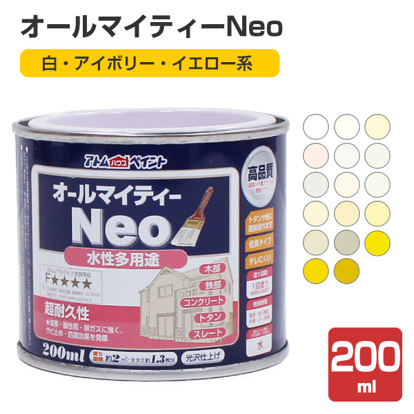 �yBONUS+5%�z �I�[���}�C�e�B�[�l�I(Neo)�@���E�A�C�{���[�E�C�G���[�n�@200ml