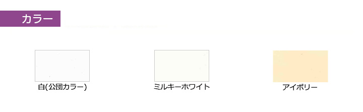 水性かべ・浴室用塗料（無臭かべ）つや消し 14L（アトムハウスペイント/室内壁/水性/） : atmp-020-5 : ペイントジョイYahoo!店  - 通販 - Yahoo!ショッピング