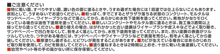 水性かべ・浴室用塗料（無臭かべ）つや消し 14L（アトムハウスペイント