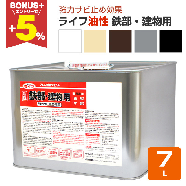 �yBONUS+5%�z ���C�t�@���� �S���E�����p�@7L�i�A�g���n�E�X�y�C���g/����/�S��/�ؕ��j