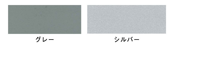 ジンクさび止スプレーとは