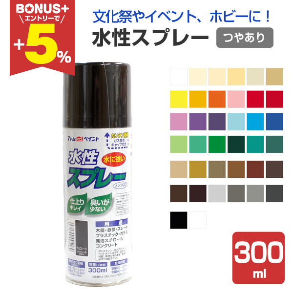 �yBONUS+5%�z �����X�v���[�@�₠�� �e�F 300ml �i�A�g���n�E�X�y�C���g/����/�₠��/�A�N���������j