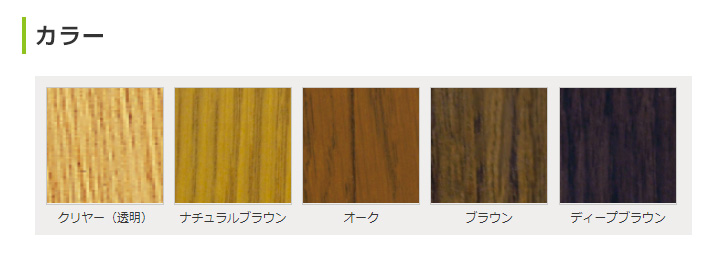 カラーワックスとは