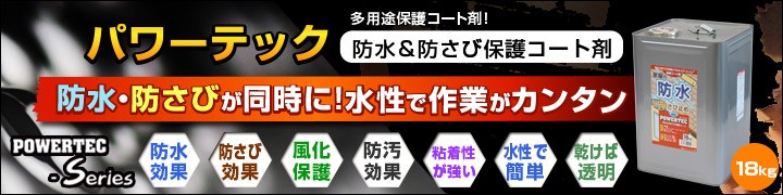 ペイントジョイYahoo!店 - 防水塗料・防水材｜Yahoo!ショッピング