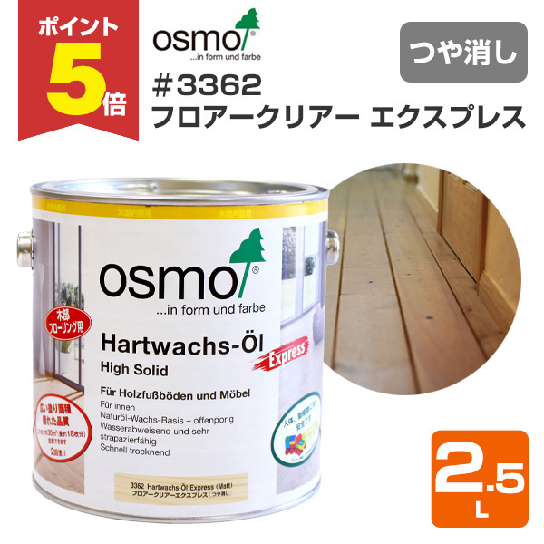 BONUS+5%】 ローバルシンナー 1L （ローバル専用うすめ液） : ペイント