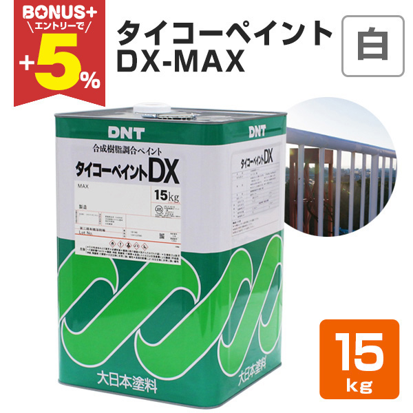 BONUS+5％】 アクアシール 500S 16L 浸透性 吸水防止材 タイル