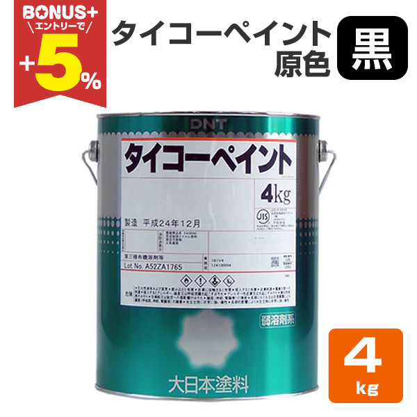 �yBONUS+5%�z �^�C�R�[�y�C���g�@���F�@���@4kg�@�i����{�h���j