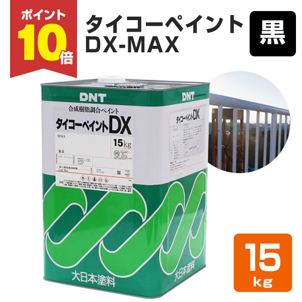 楽天市場】クリーンマイルドウレタン 日本塗料工業会 淡彩色 各