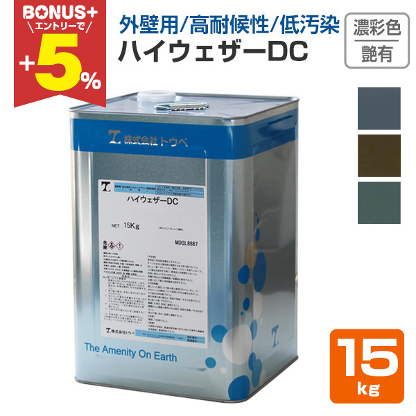 �yBONUS+5%�z �n�C�E�F�U�[DC�@���L�E�Z�ʐF�@15kg�@�i�g�E�y ������t�n���X�n�C�u���b�g�����h���j