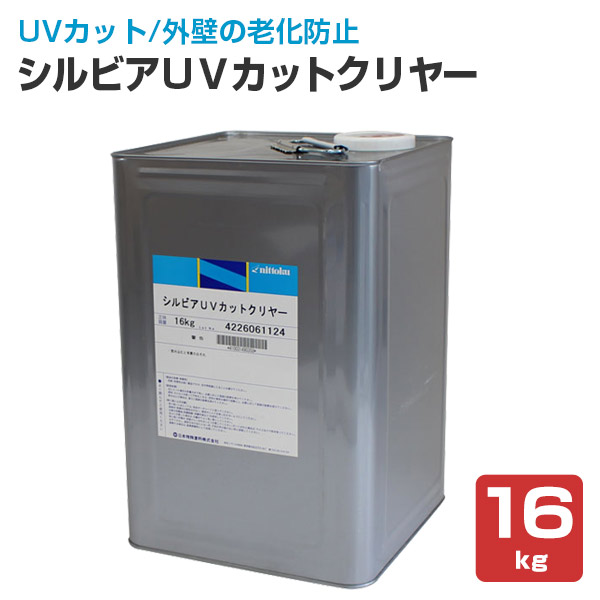 シルビアUVカットクリヤー 16kg （１液水性シリコン樹脂塗料/日本特殊塗料）｜paintjoy