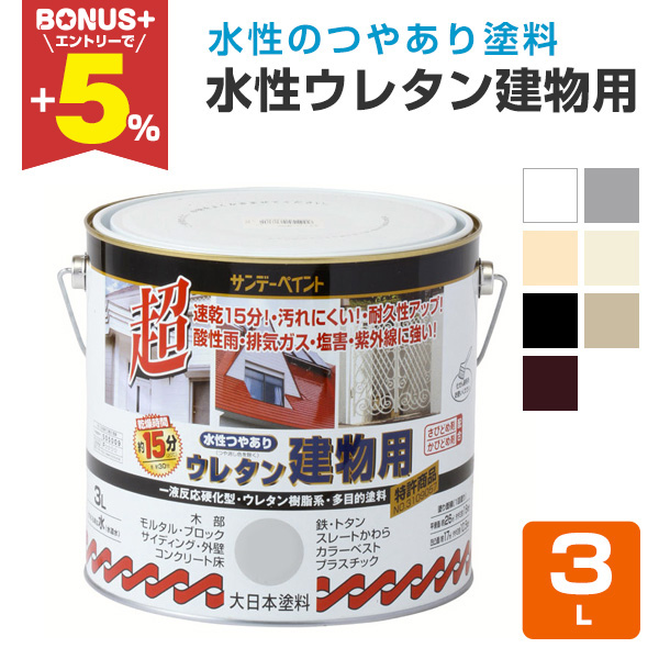 �yBONUS+5%�z �����E�E���^�������p�@3L�@�������₠��i�T���f�[�y�C���g/�y���L/�h���j�@