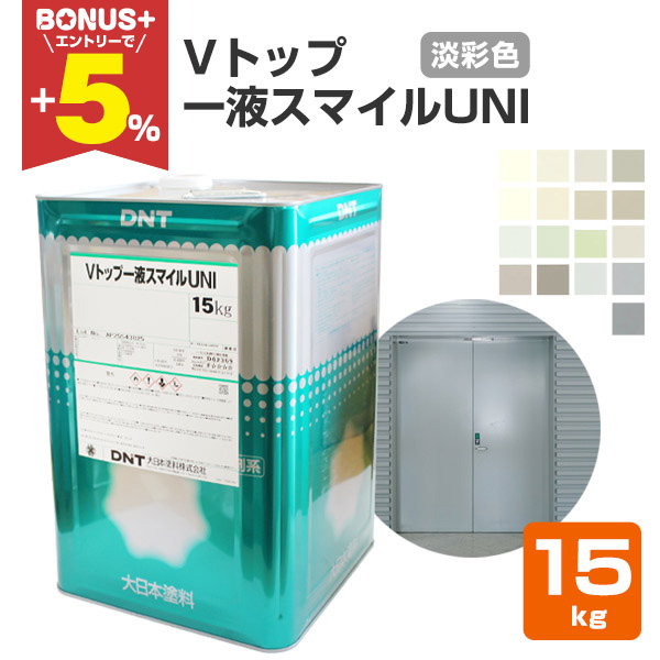 yBONUS+5z VgbvtX}CUNI  WʐF 15kg i{h/n܈td`E^hj