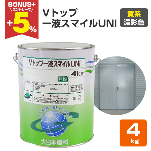 �yBONUS+5%�z V�g�b�v��t�X�}�C��UNI  ���n�Z�ʐF  4kg �i����{�h��/��n�܈�t�����d���`�E���^�������h���j