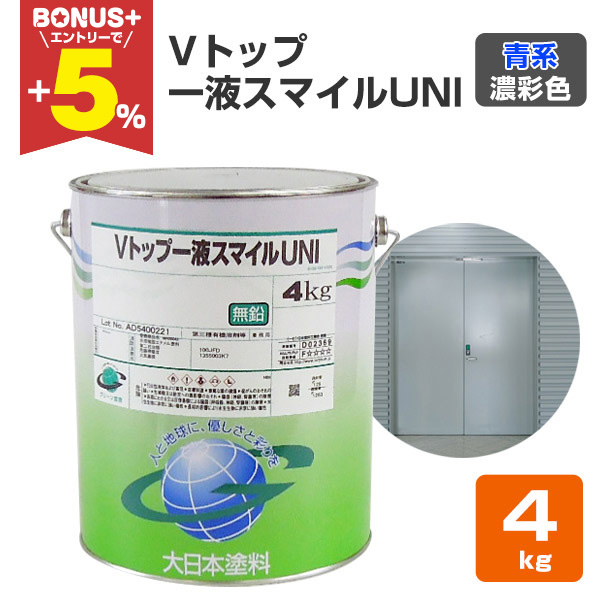 �yBONUS+5%�z V�g�b�v��t�X�}�C��UNI  �n�Z�ʐF  4kg �i����{�h��/��n�܈�t�����d���`�E���^�������h���j