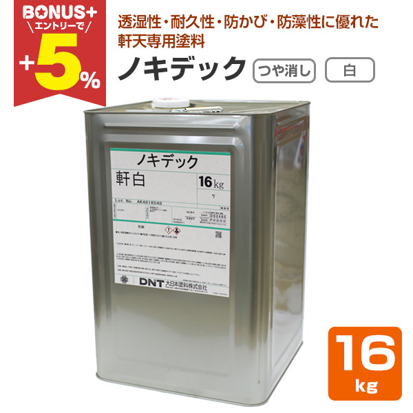 �yBONUS+5%�z �m�L�f�b�N ����� ���� 16kg �i����{�h�� ���� ���V �h�� �����`