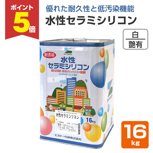 P5倍！】 水性セラミシリコン 艶有 白 16kg （エスケー化研