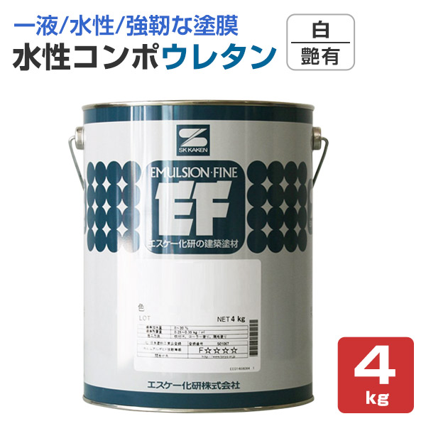 水性コンポウレタン 艶有 標準淡彩 16kg （エスケー化研） : ペイント 