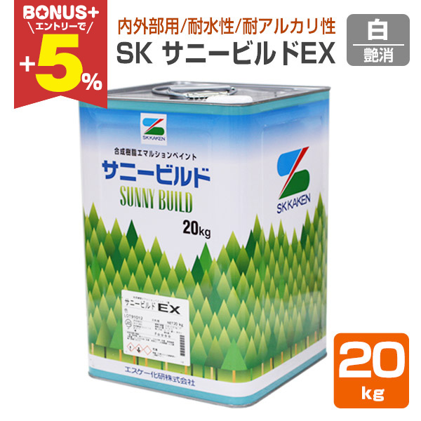 �yBONUS+5%�z SK �T�j�[�r���hEX�i�C�[�G�b�N�X�j ������ �� 20kg�@�i���������G�}���V����/�G�X�P�[�����j