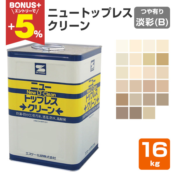 P5倍！】 エスケープレミアムシリコン 半艶/3分艶/艶消し 標準色/淡彩