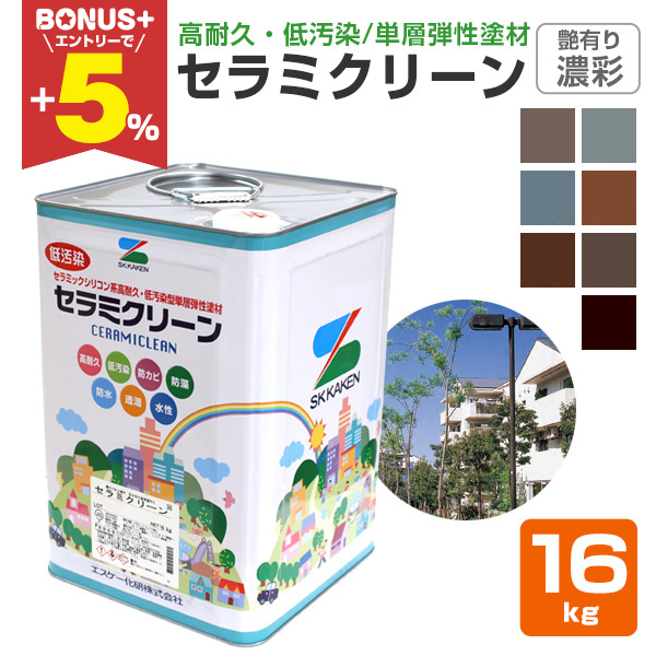 BONUS+5%】 Vトップ一液スマイルUNI 濃彩色 15kg （大日本塗料/弱溶剤 