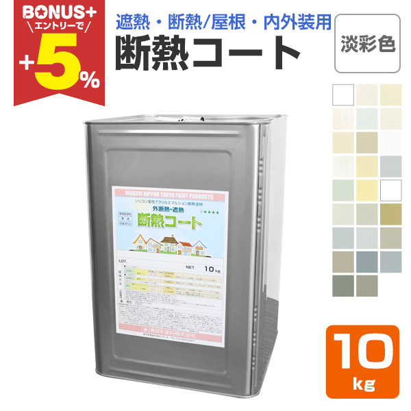 �yBONUS+5%�z �f�M�R�[�g�@�W�ʐF�@10kg�@�i�����{�h��/�P�w�e���d��h�ށj