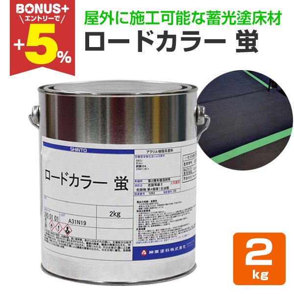 �yBONUS+5%�z �~�� ����h�菰�ށ@���[�h�J���[ �u�@2kg�@�i�_���h��/���H�E���p�h���j