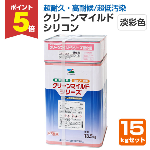 アウトレット　エスケー化研　クリーンマイルドシリコン　K75-30Ｄ　15K　　１セット クリーンマイルドシリコン エスケー化研 屋内外兼用 色GN-75 1セット