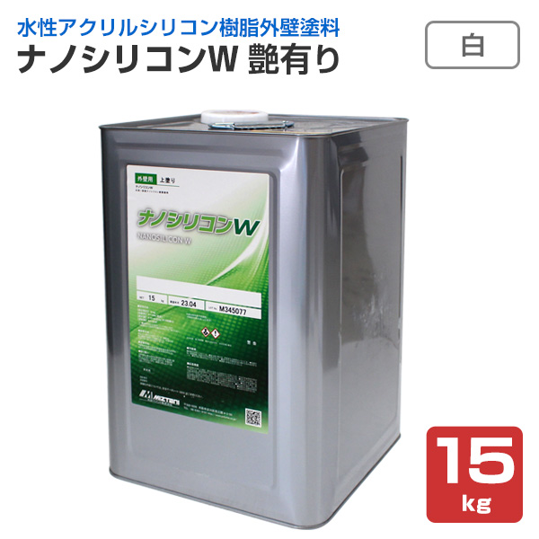 ナノシリコンW 艶有り 白 15kg （外壁用塗料/水谷ペイント