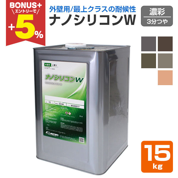 BONUS+5%】 Vトップ一液スマイルUNI 黄系濃彩色 15kg （大日本塗料/弱