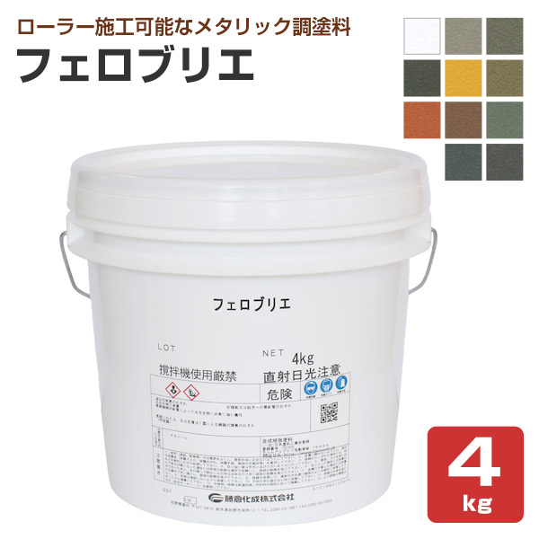 バレエバー1.5m＊61ミリ丸 塗装品 過ごさ