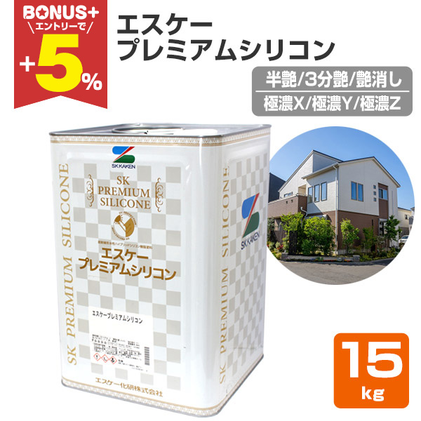 塗料 塗装 エスケー化研」の人気商品一覧 | 安い商品を通販サイトから