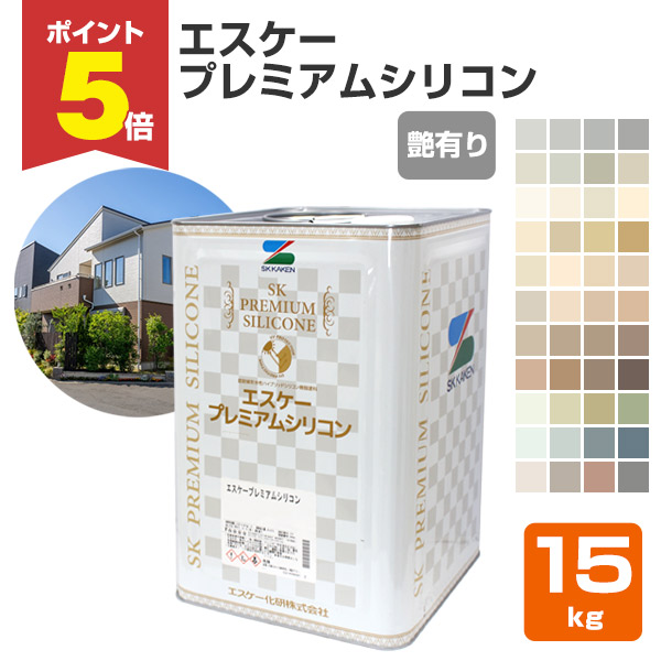 P5倍！】 クリーンマイルドシリコン 艶有 淡彩色 15kgセット （超低