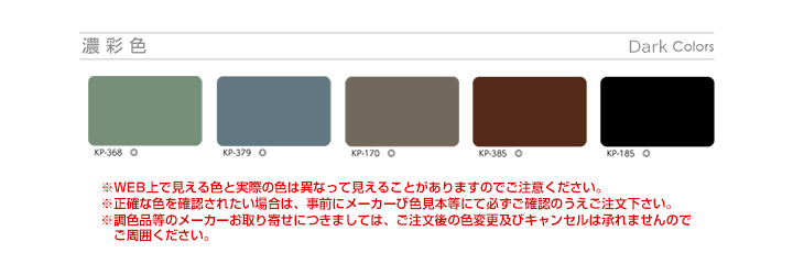 BONUS+5%】 アレスダイナミックTOP 各艶 濃彩色 4kg（関西ペイント