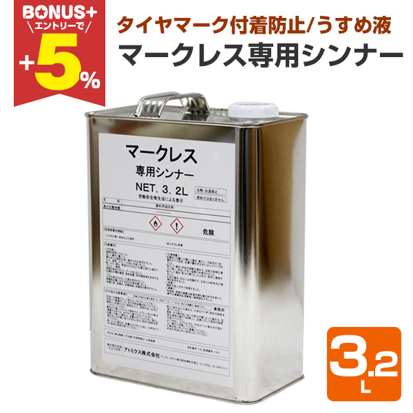 セラミエコ低臭シンナー Amazon.com: ECOS Breeze Lemongrass Fabric Refresher & Odor