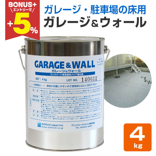 BONUS+5%】 オキツモ 意匠性耐熱塗料（旧カラーフロン） 10G ツヤ有