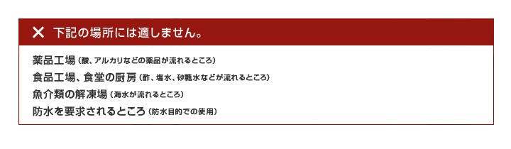 ダストプルーフOAとは4