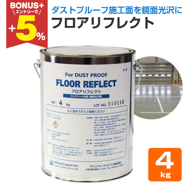 �yBONUS+5%�z �t���A���t���N�g�@4kg�@�iAFJ�i���A�V���t�H�[�h�W���p���j/�_�X�g�v���[�t/��o���܁j