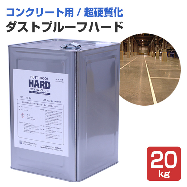 NTゴムシートバインダー クリアー 6kgセット（日本特殊塗料