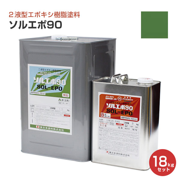 大日本塗料 エポオールのおすすめ人気商品一覧 通販 - Yahoo