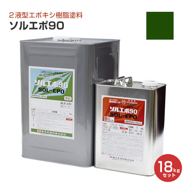 塗料・塗装 ジョリエース E 薄膜 主剤 硬化剤セット 塗料 一斗缶